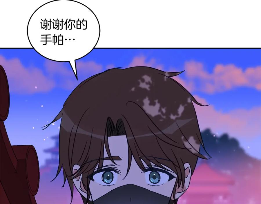 第242页