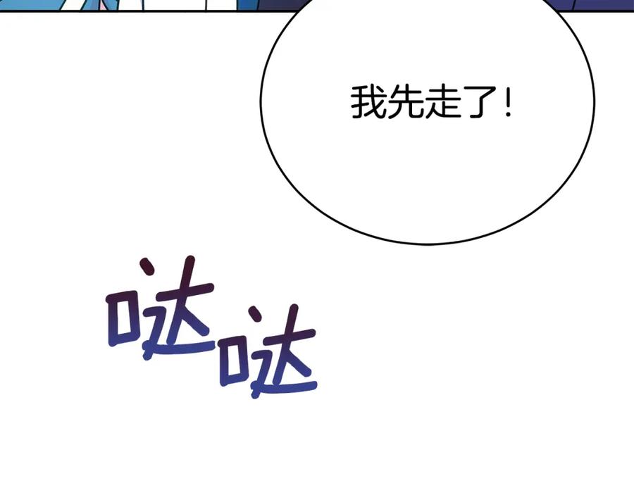 第244页