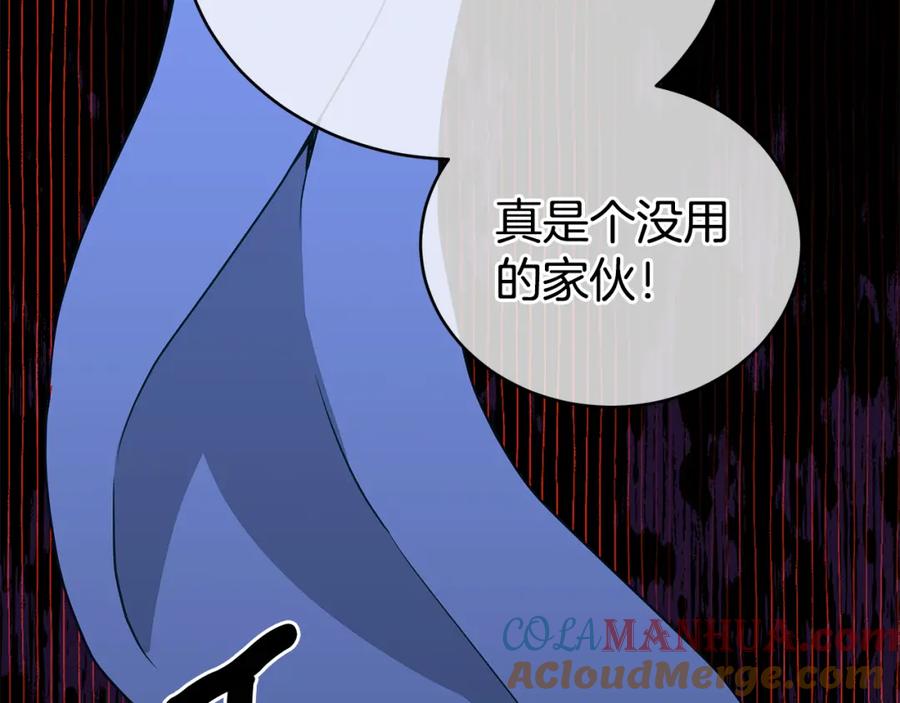 第261页