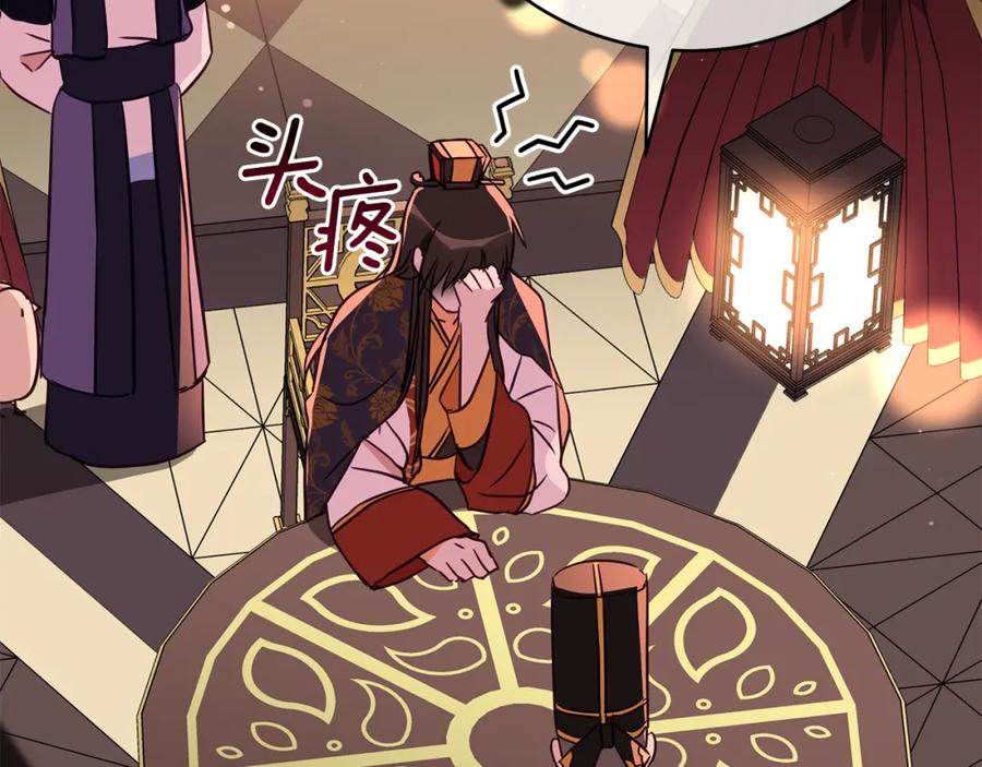 第175页