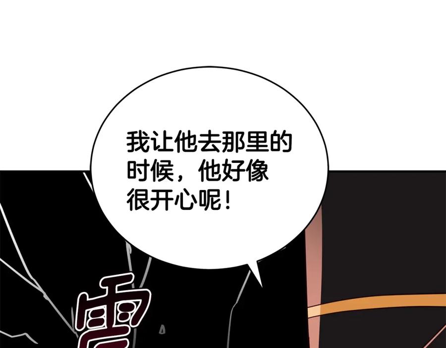 第188页