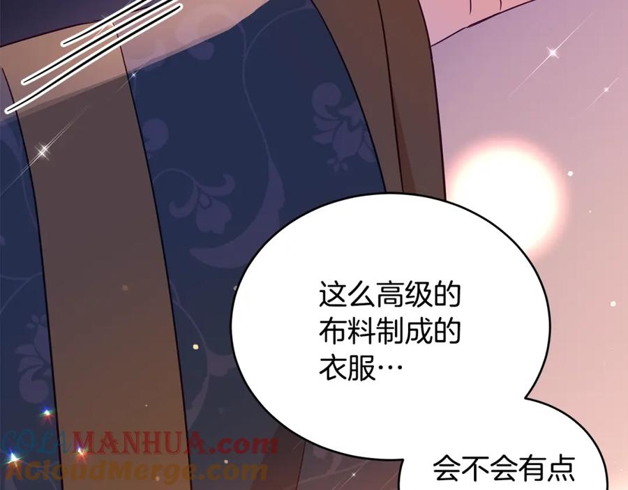第209页