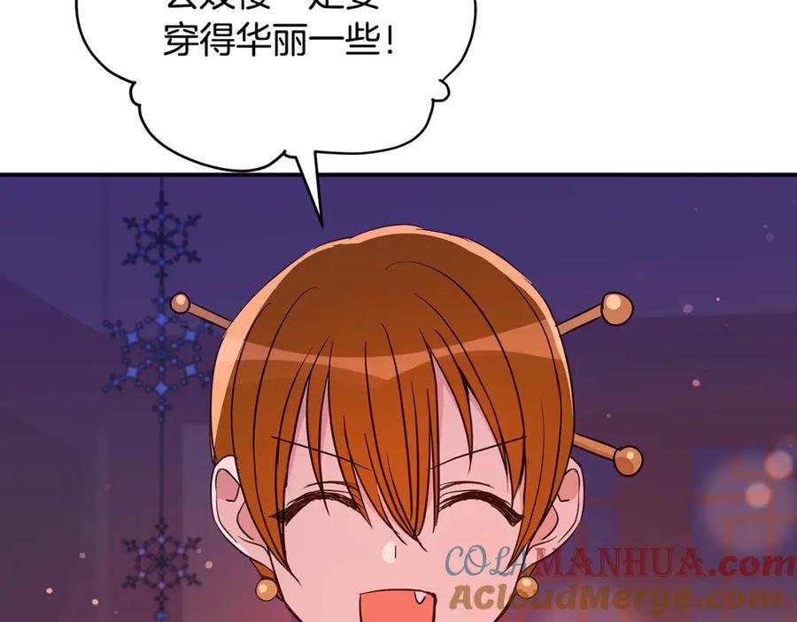 第213页