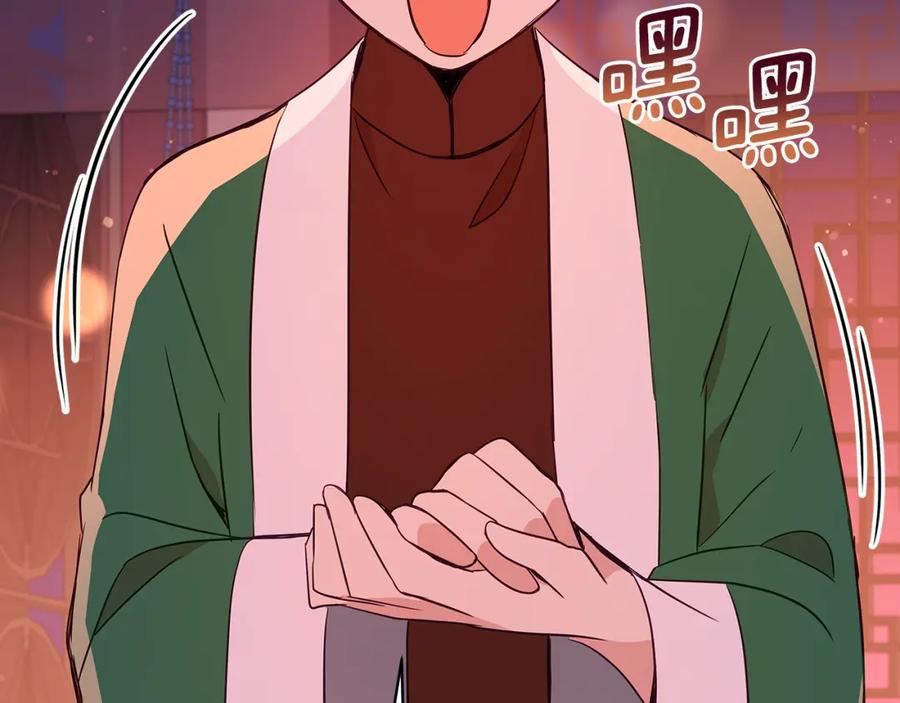 第214页