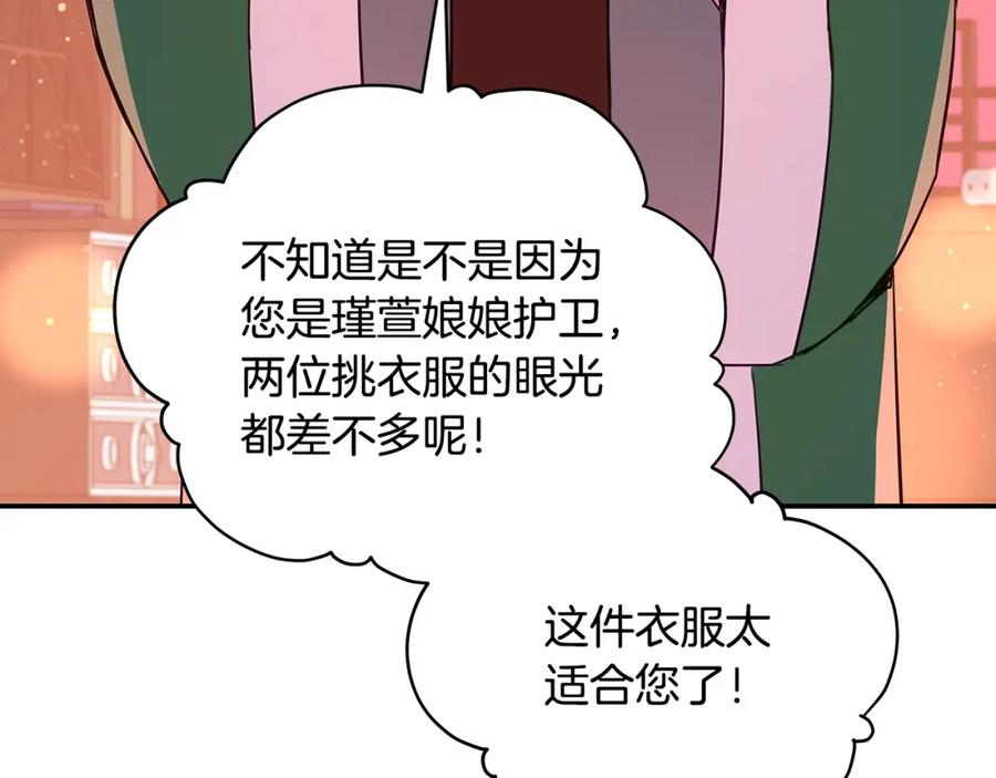 第215页