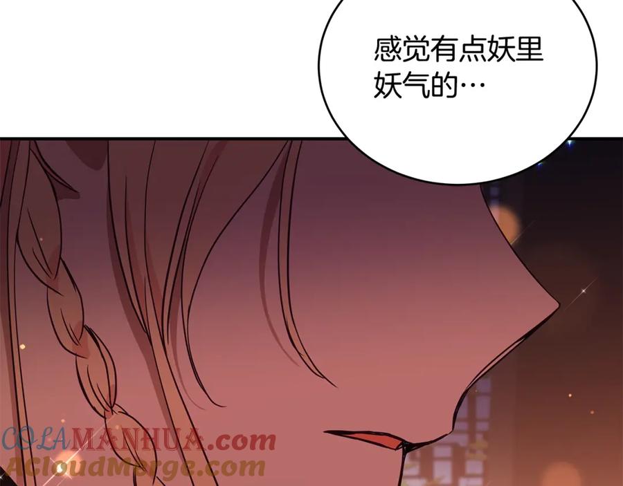 第217页