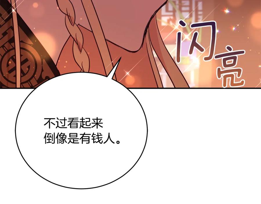 第218页