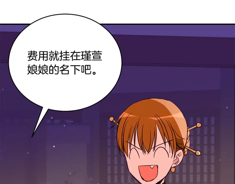 第220页