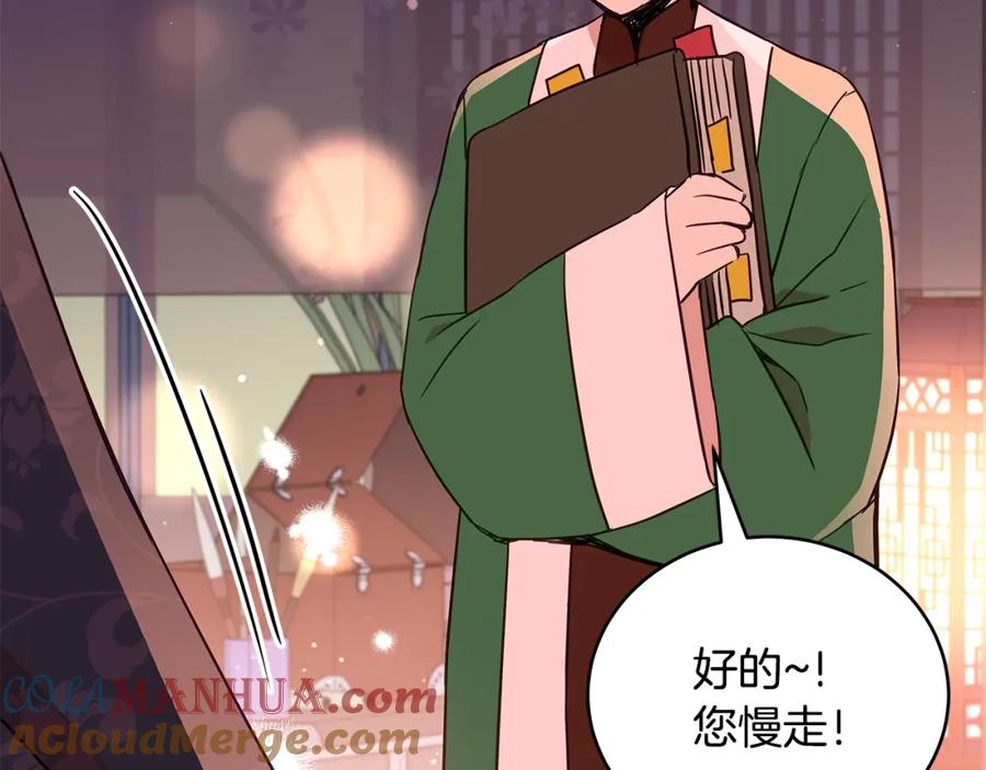 第221页