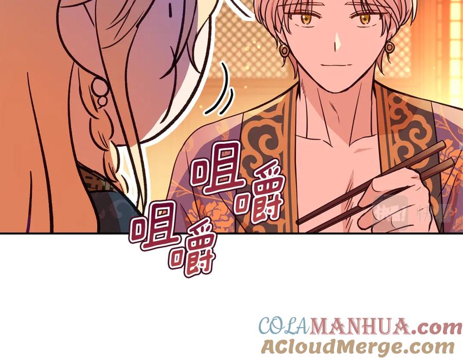 第209页