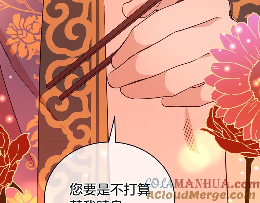 第213页