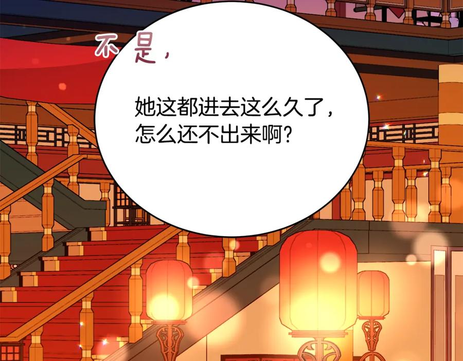 第219页