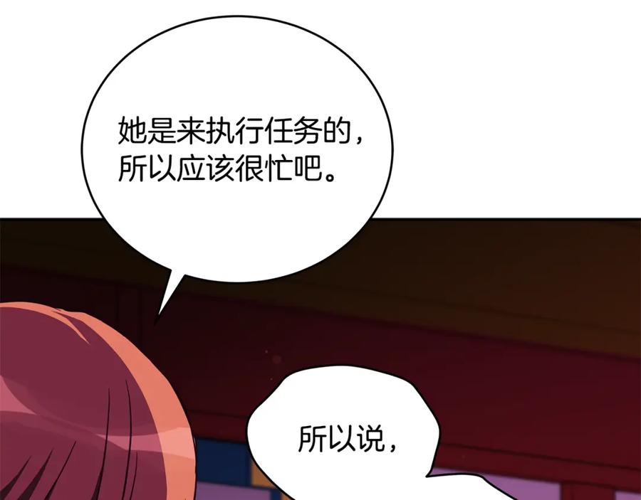 第227页