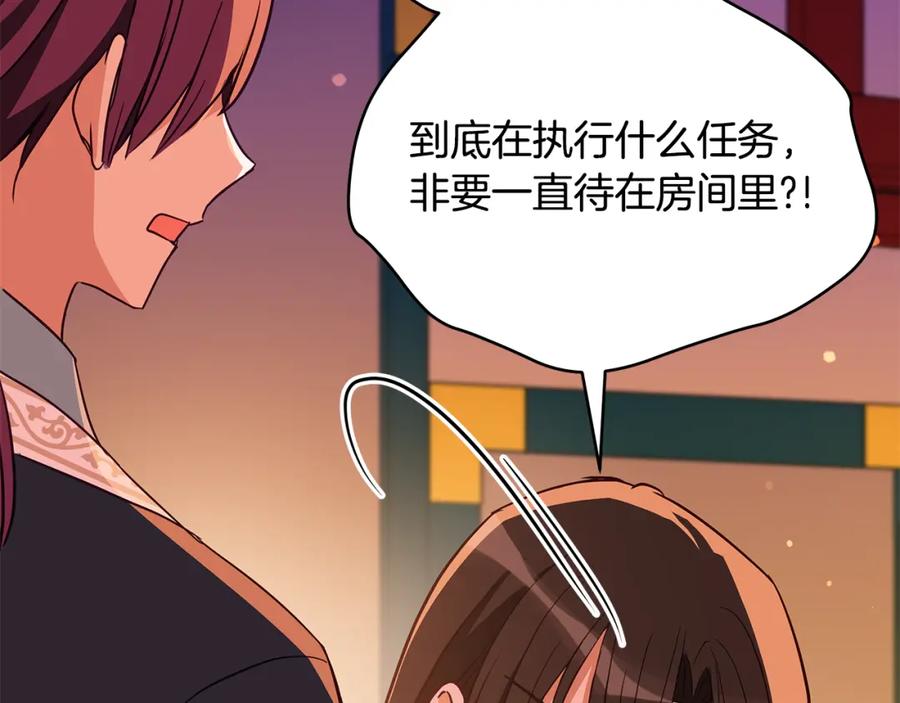 第228页