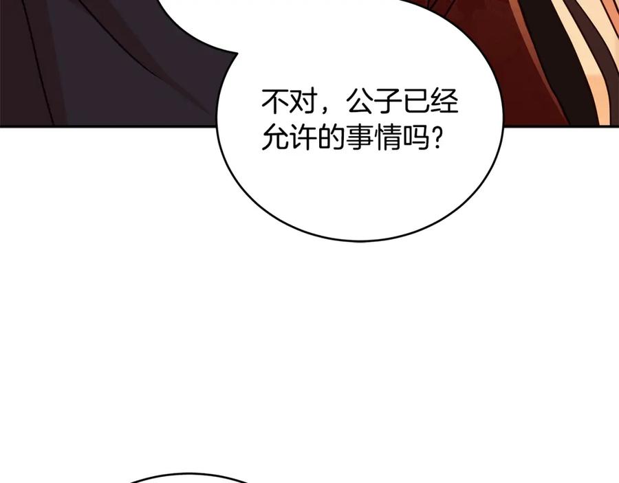 第230页