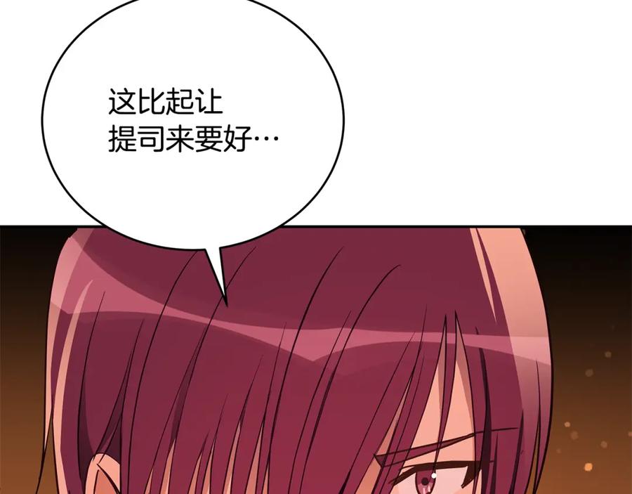 第231页