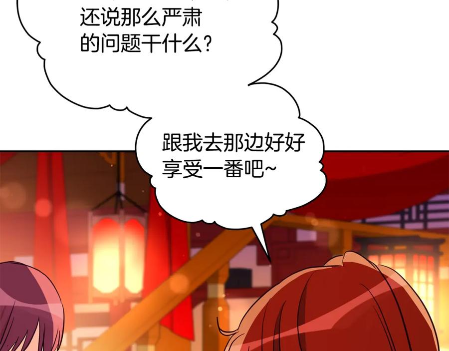 第234页