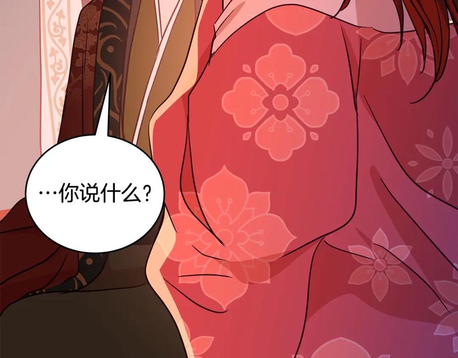 第236页