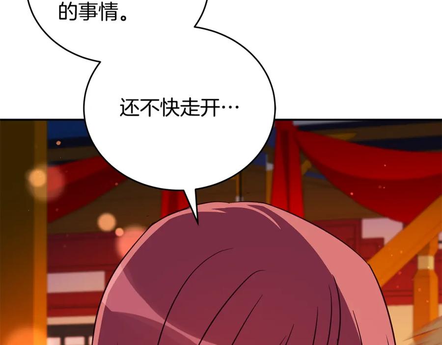 第239页