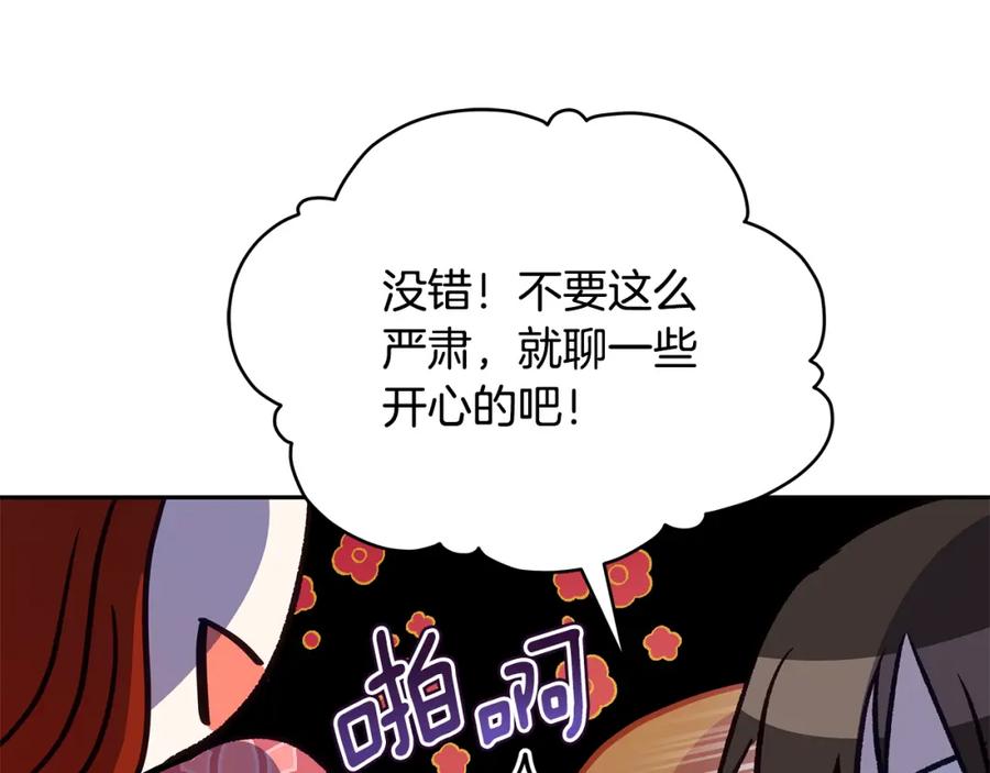 第242页