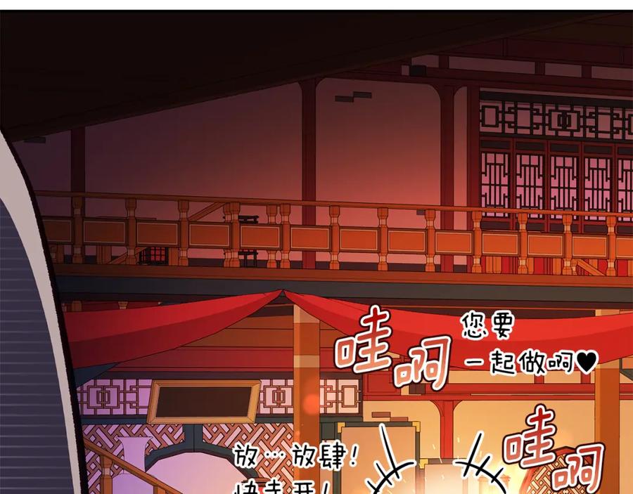 第246页