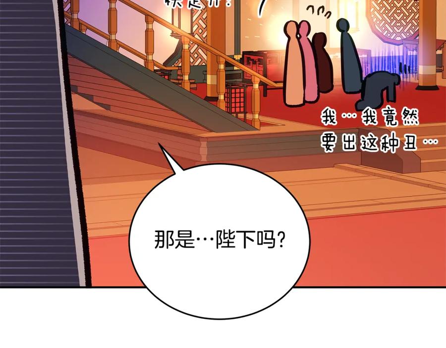 第247页