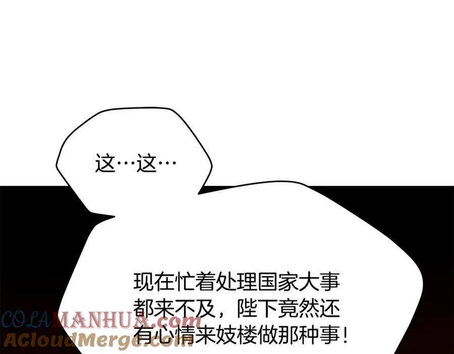 第249页