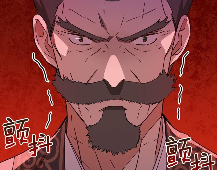 第251页