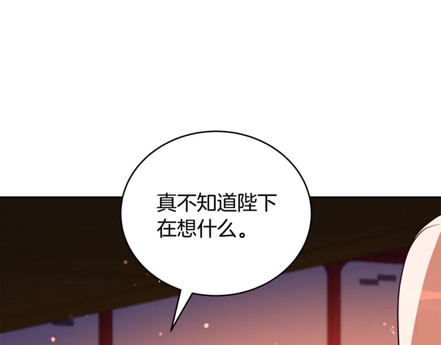 第254页