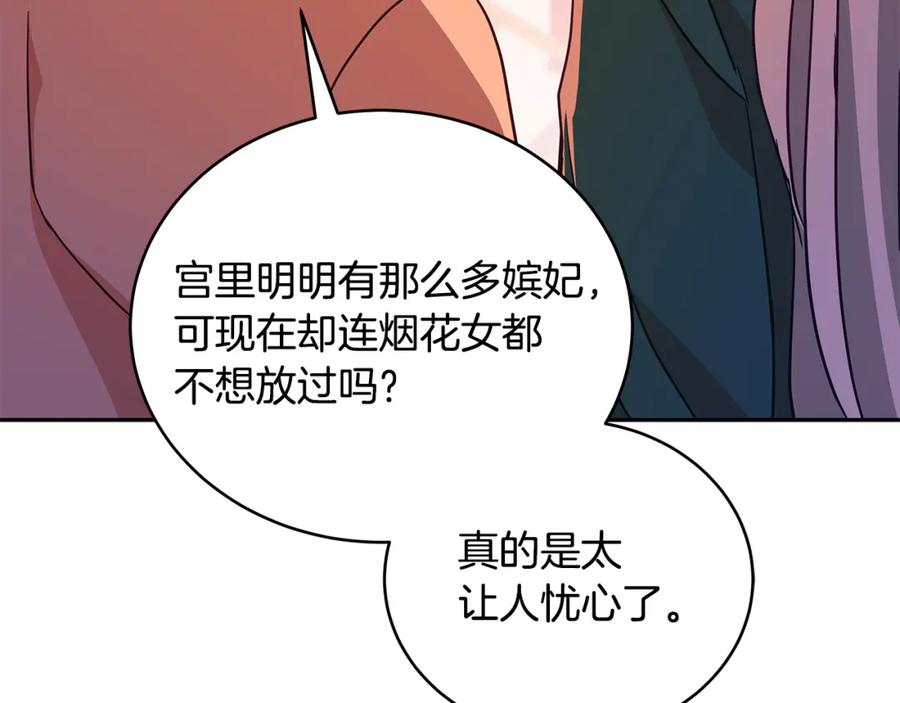 第256页