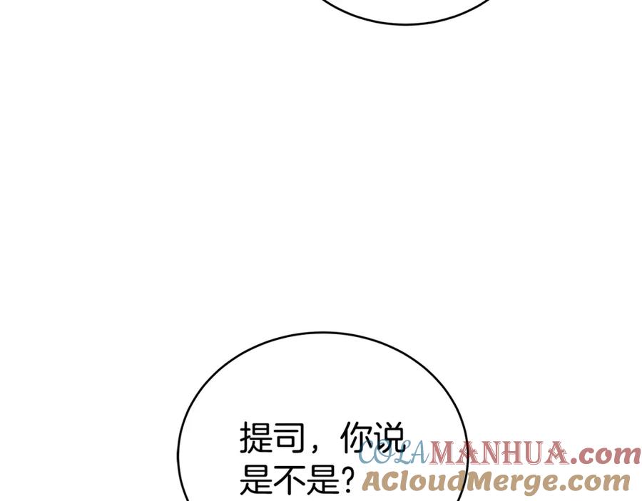 第257页