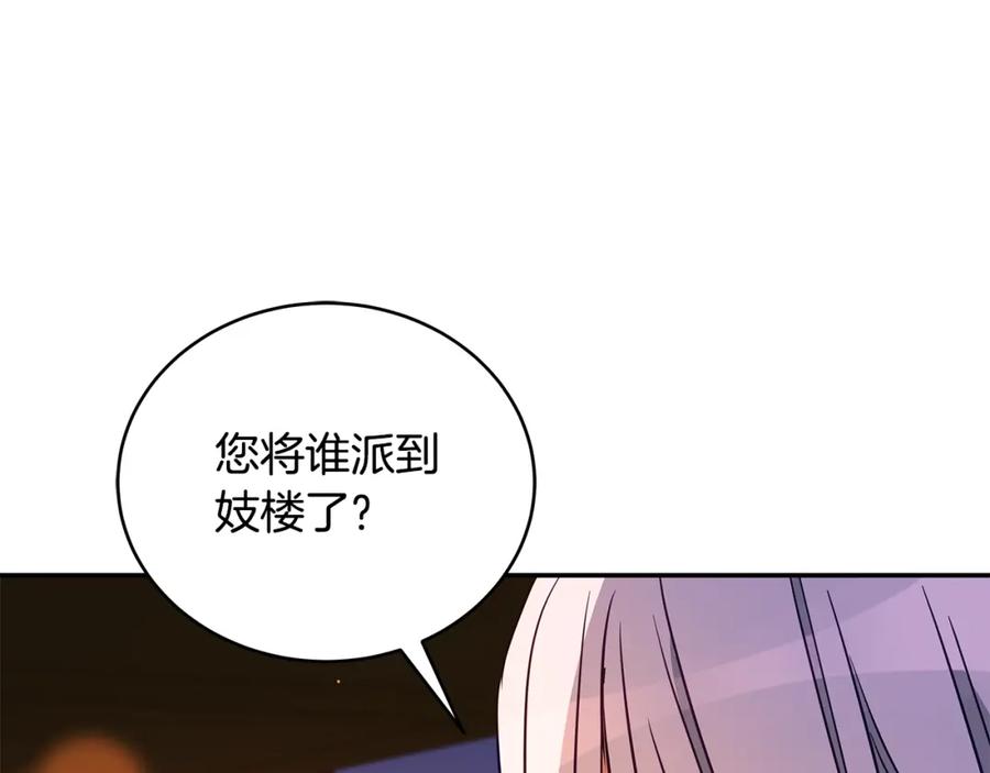 第264页