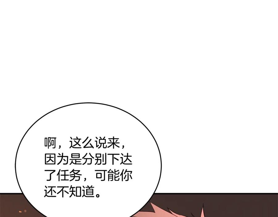 第267页