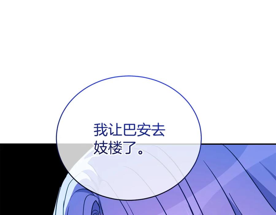 第270页