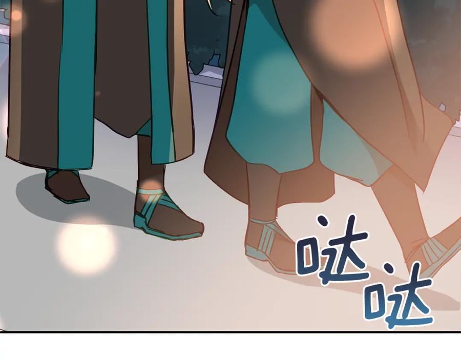 第206页