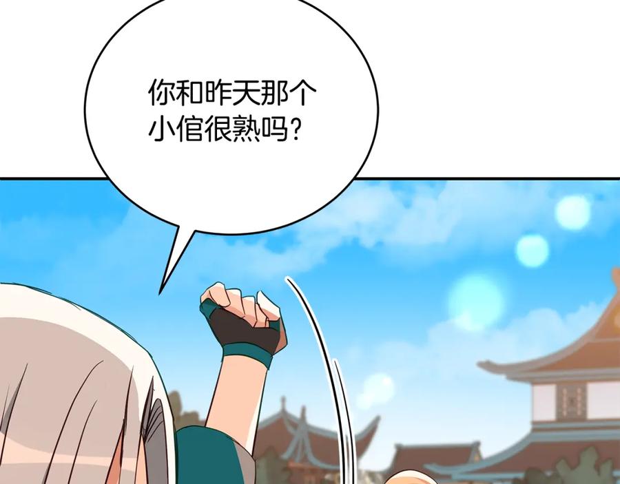 第212页