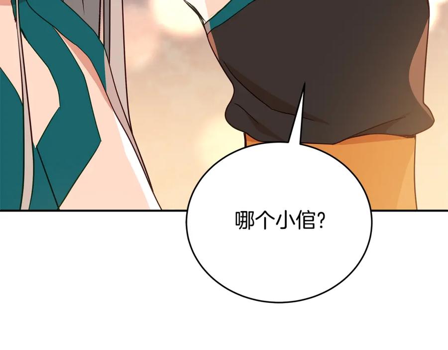 第214页