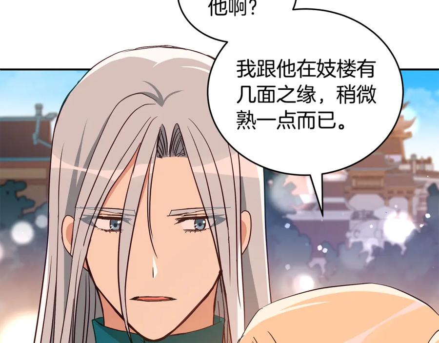第216页