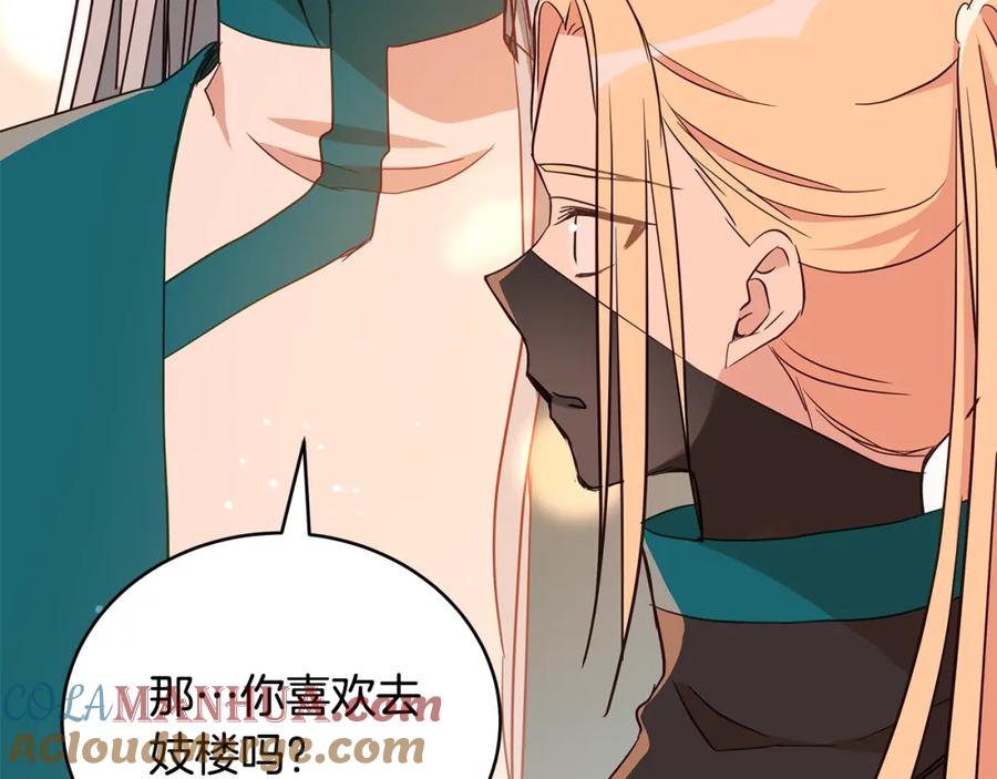第217页
