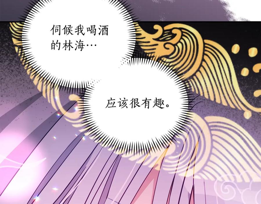 第230页