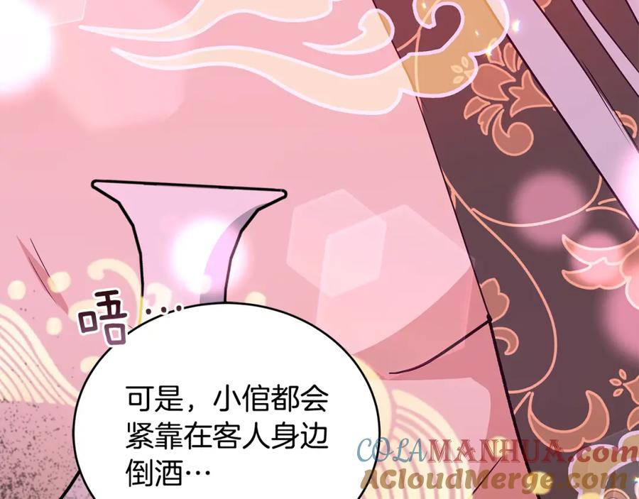 第233页