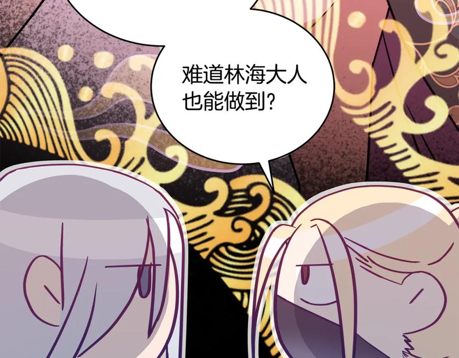 第234页