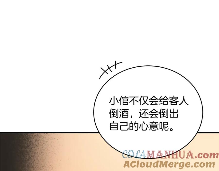 第237页