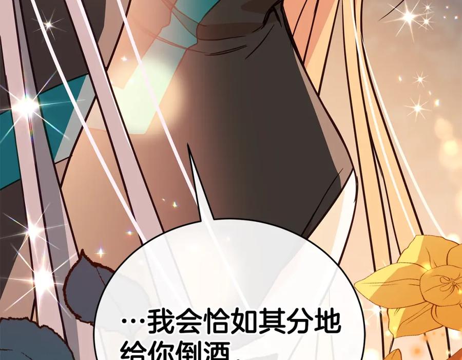 第244页
