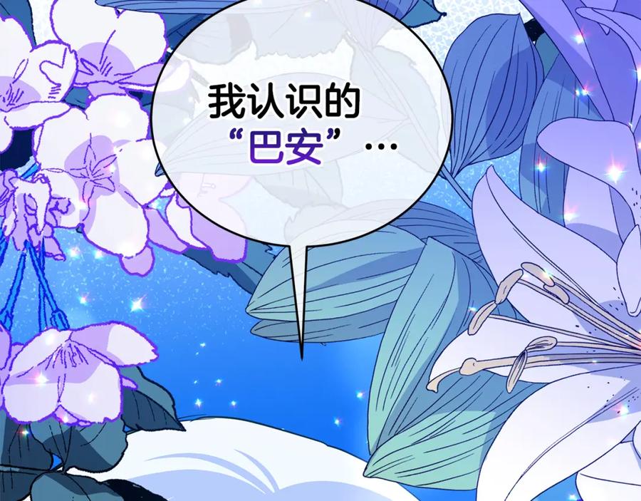 第212页
