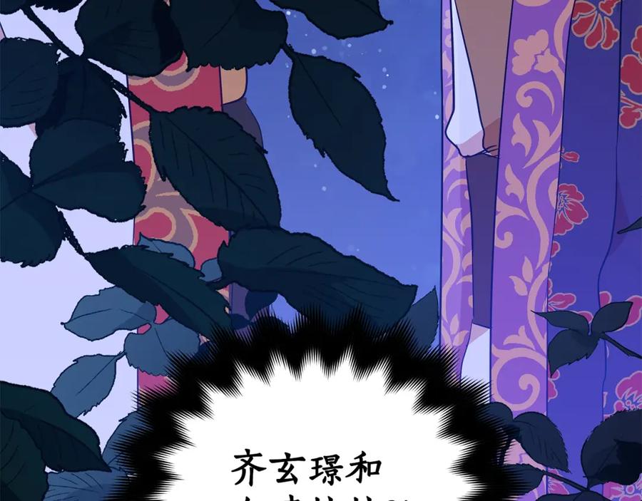 第243页
