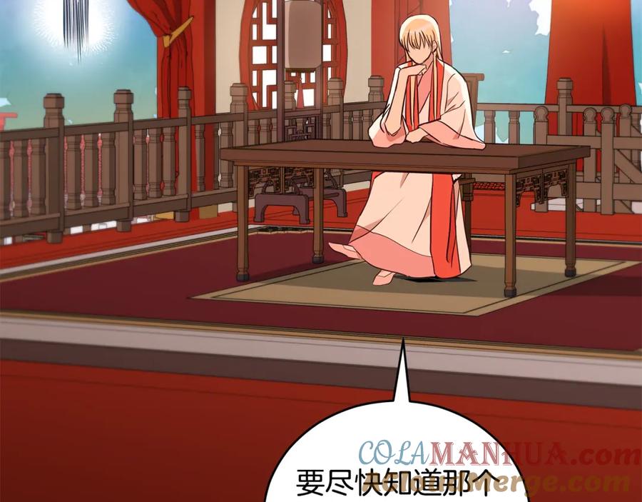 第209页