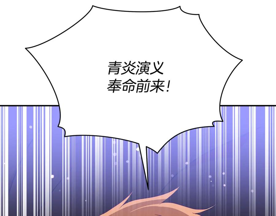 第215页