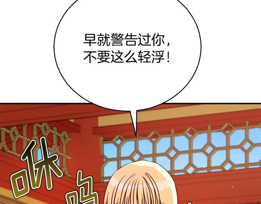 第227页