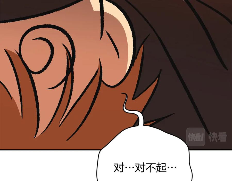 第231页